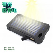 新款太阳能移动电源8000毫安聚合物电芯三防LED露营灯通用充电宝 修改 本产品采购属于商业贸易行为